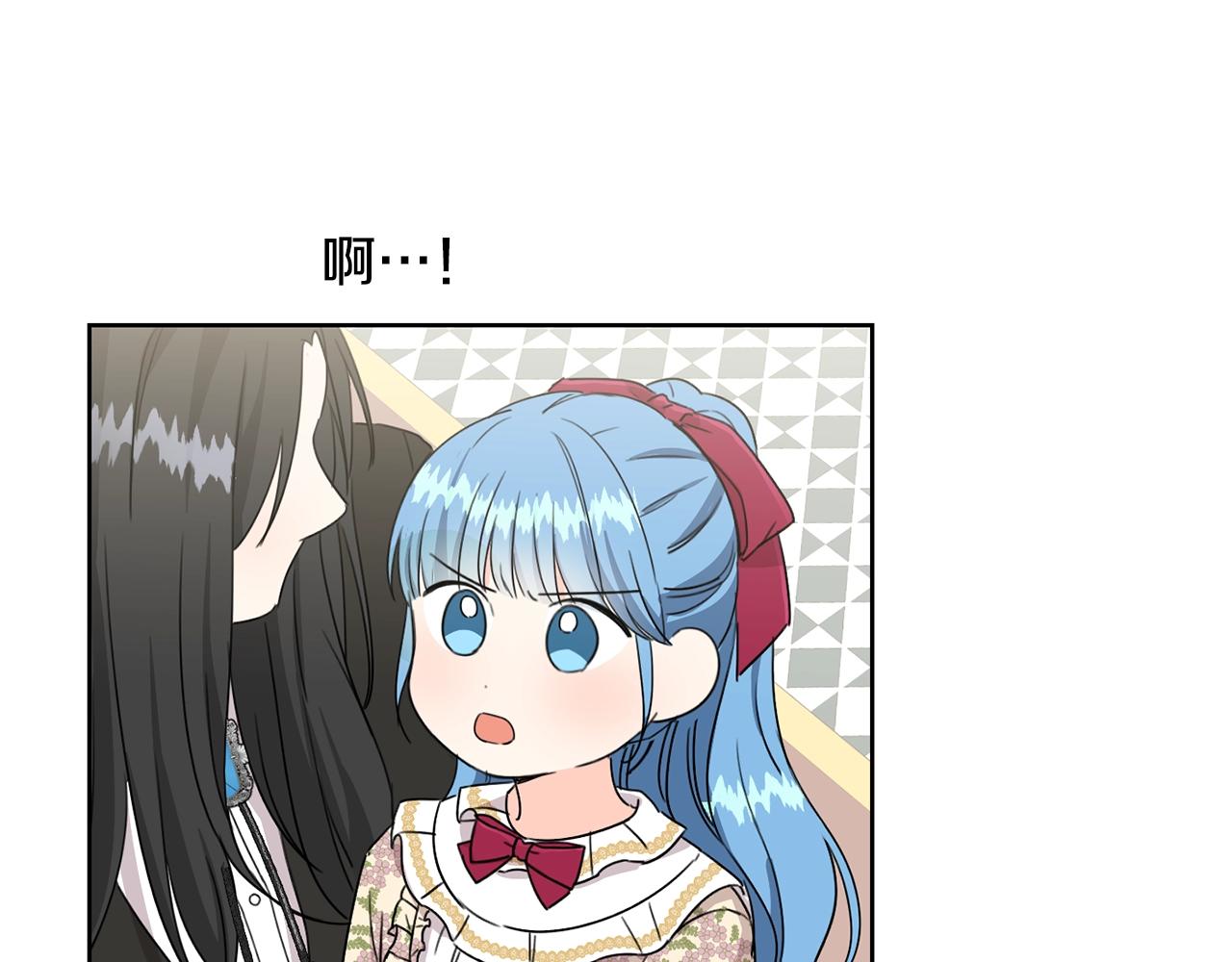 第14话 我被淘汰了？90