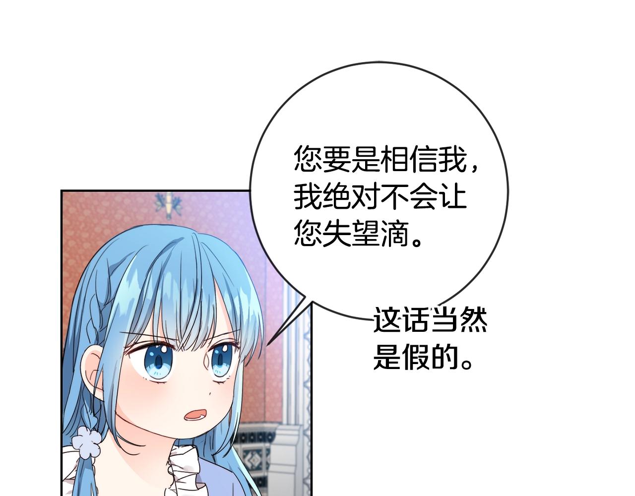 第7话 我接受考验!58