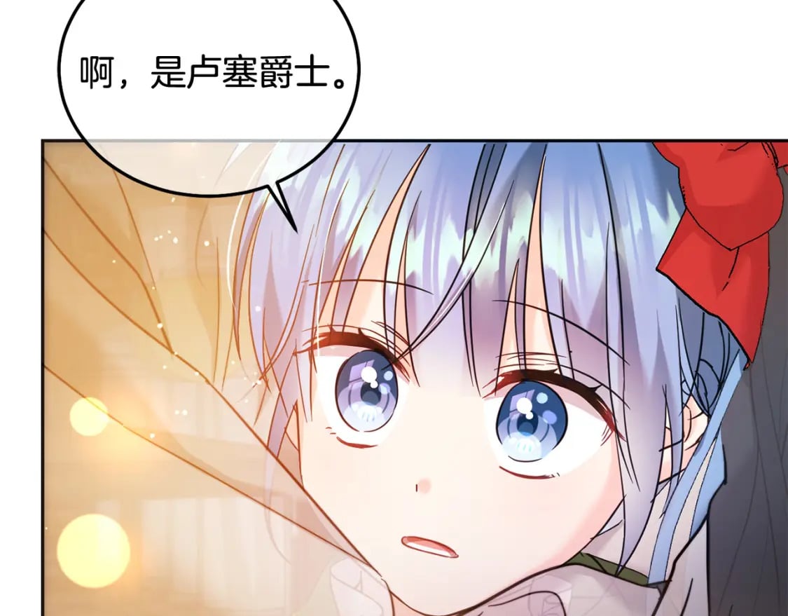 第72话 召唤出怪物47