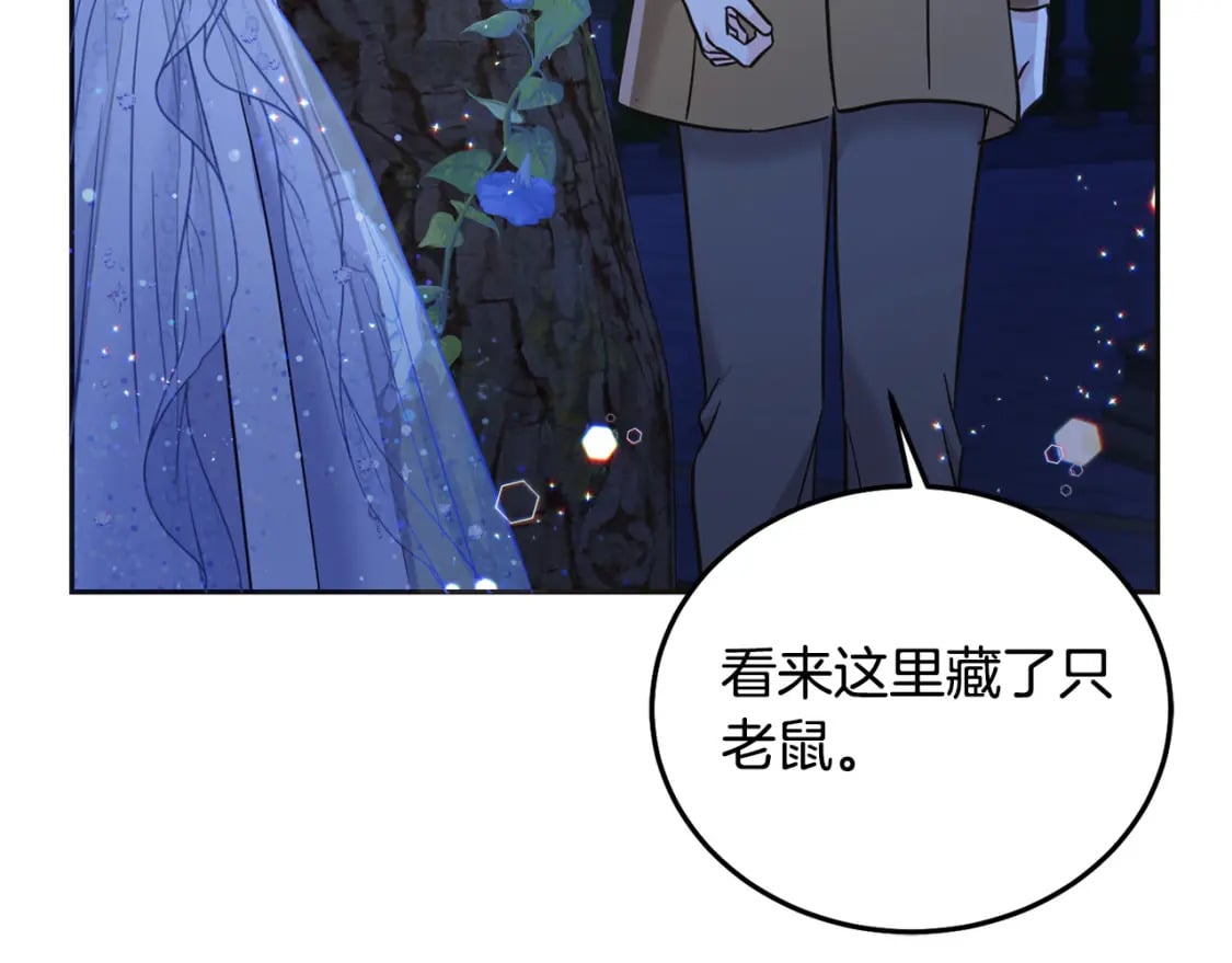 第85话 圣女的秘密212