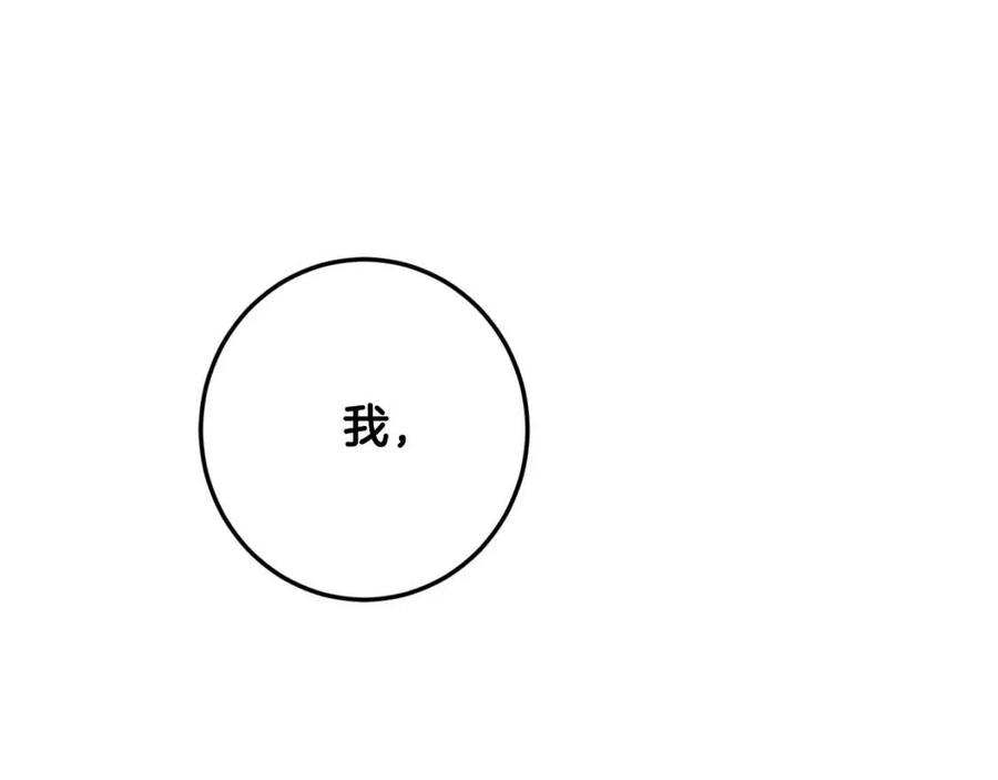 第34话 葬礼44