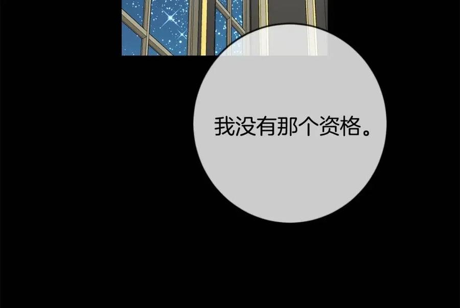 第31话 交易28