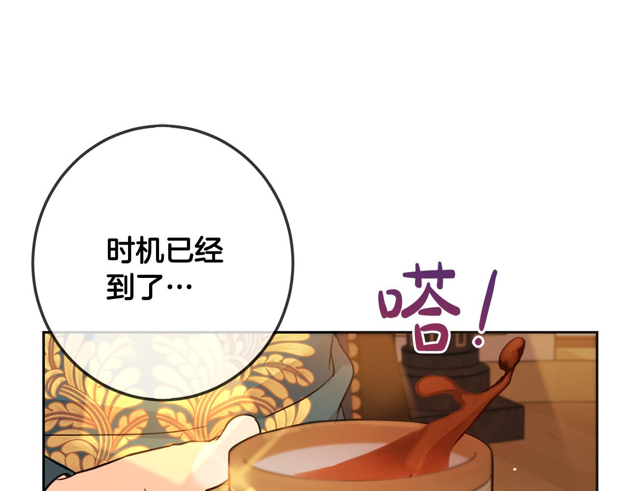 第65话 谁把孩子掳走了？157