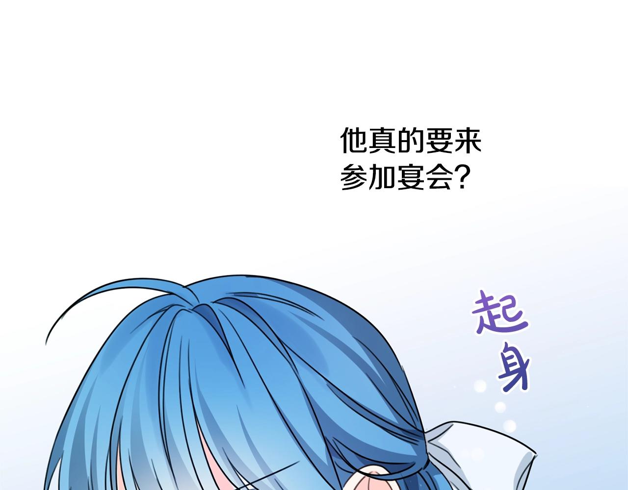 第一季完结篇 岳父的考验150