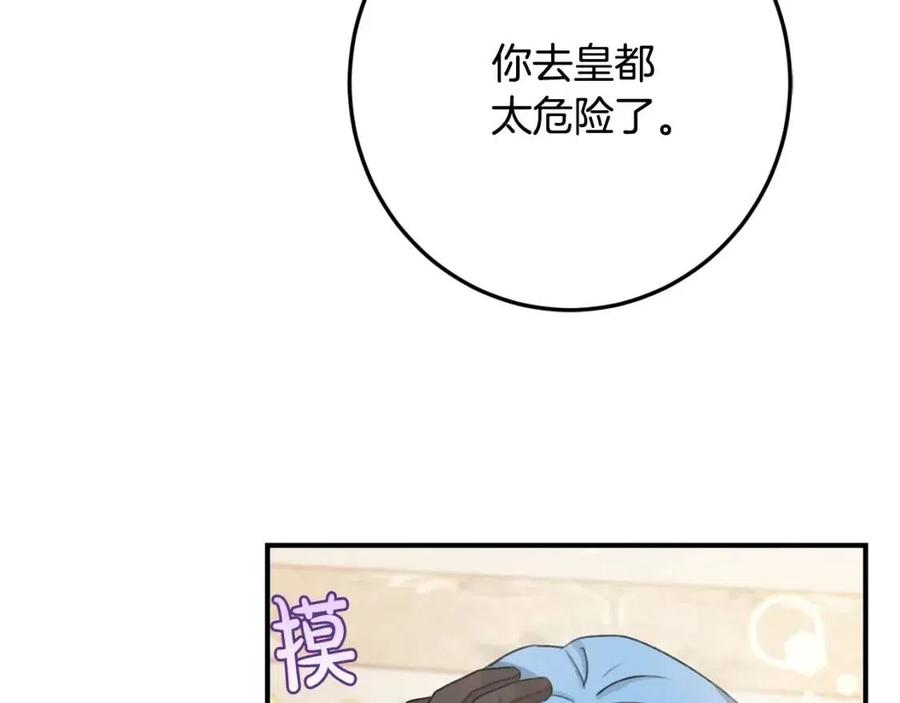 第34话 葬礼92
