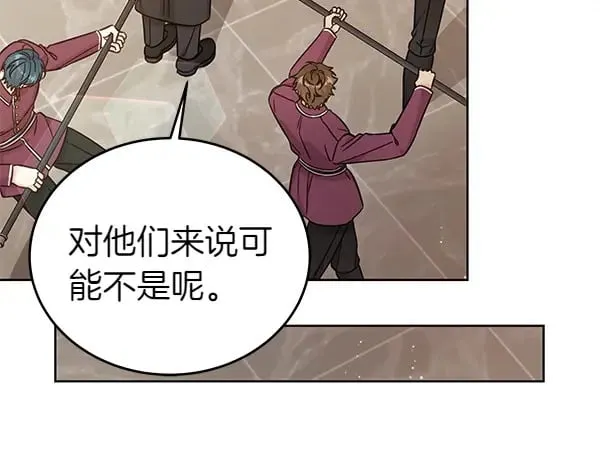 第116话 逃跑133