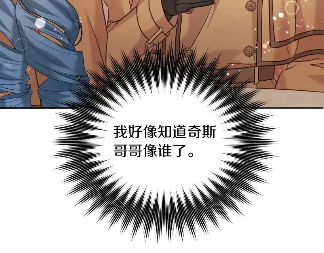 第93话 我儿子没有魅力？184