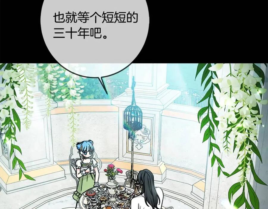 第35话 好久不见36