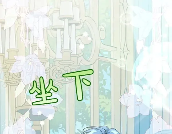 第111话 变装见面9