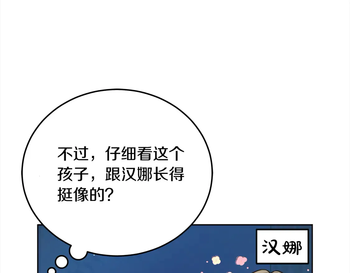 第99话 夜闯祭坛113
