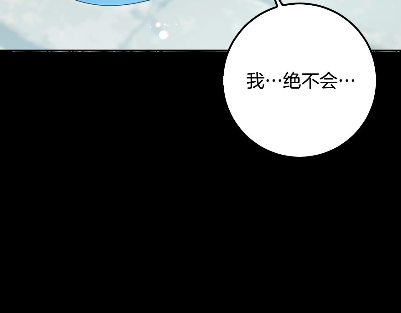 第55话 救命恩人51
