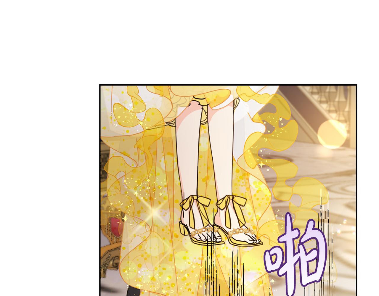 第51话 拿美食诱惑我？83