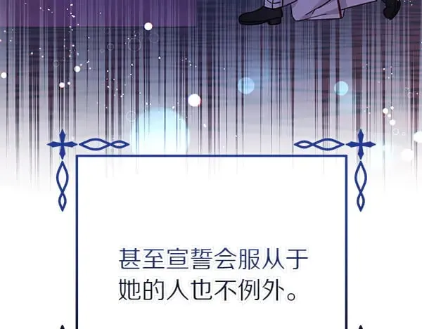 第117话 清醒37