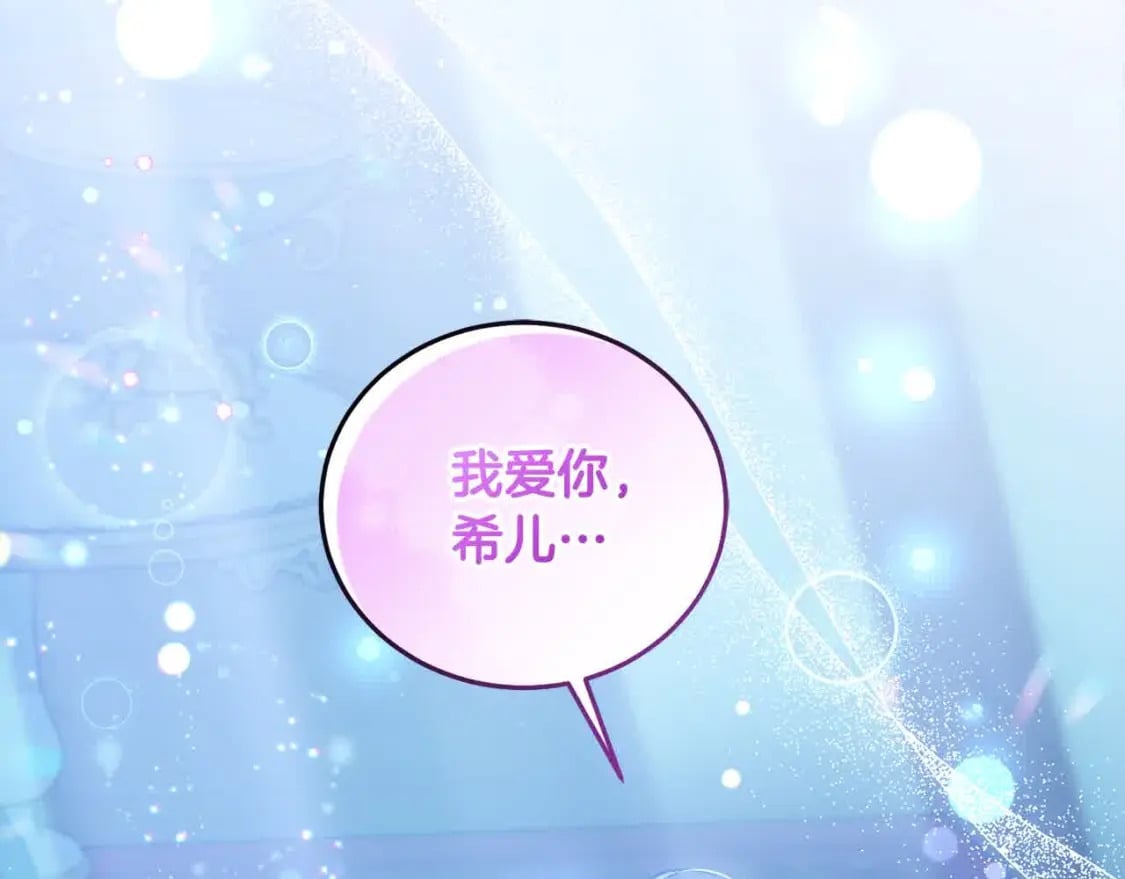 第91话 后悔32