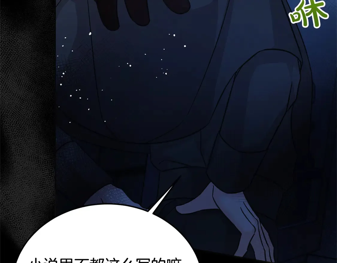 第100话 她一直在找你39