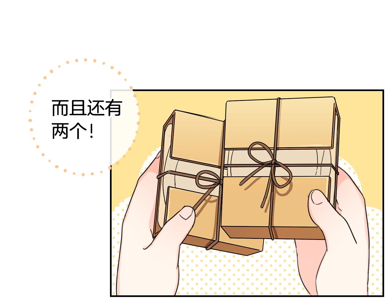 第12话 我要绑架你136