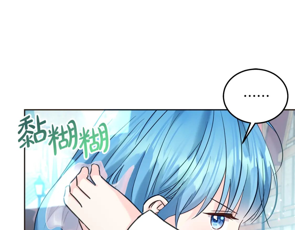第75话 绑架甜点师221
