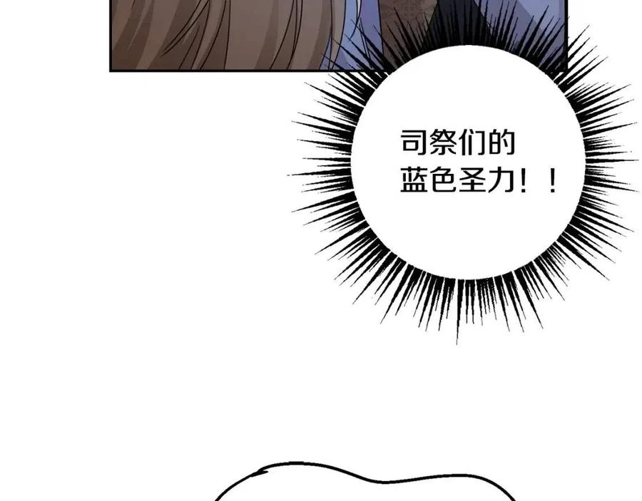 第21话 死神降临76