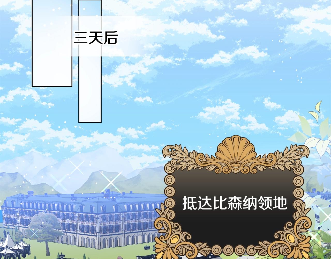 第6话 我到达坟墓了…105