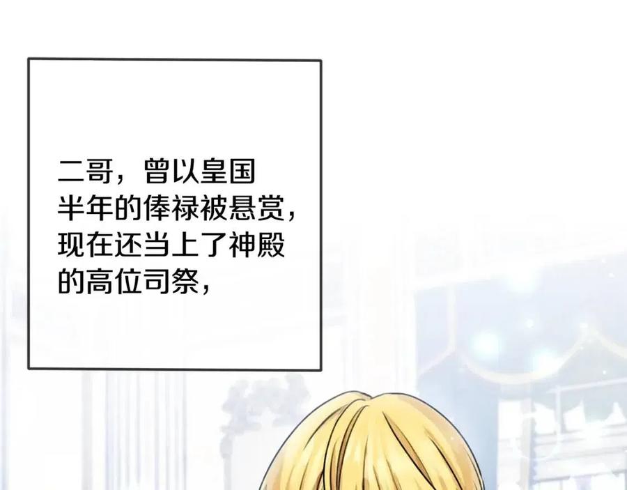 第35话 好久不见86