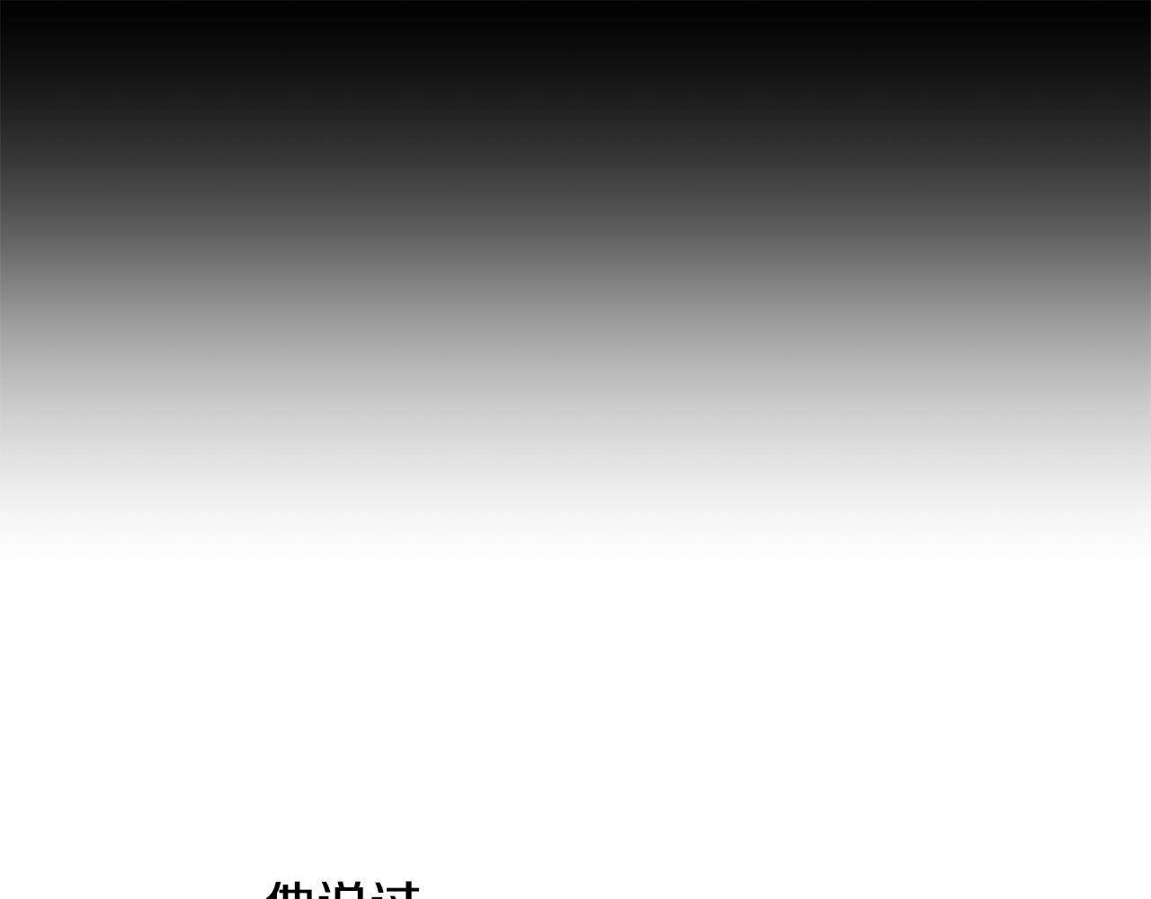 第15话 导师31
