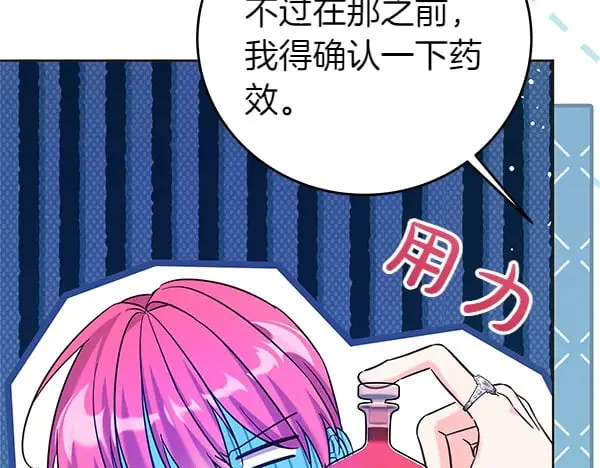 第115话 闹剧28
