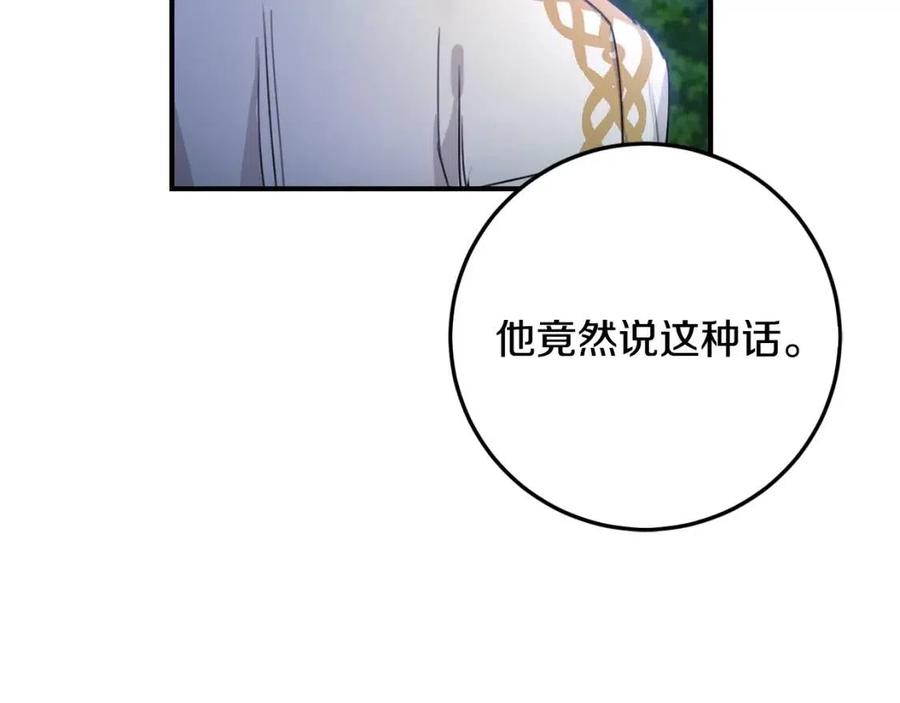 第40话 改变27