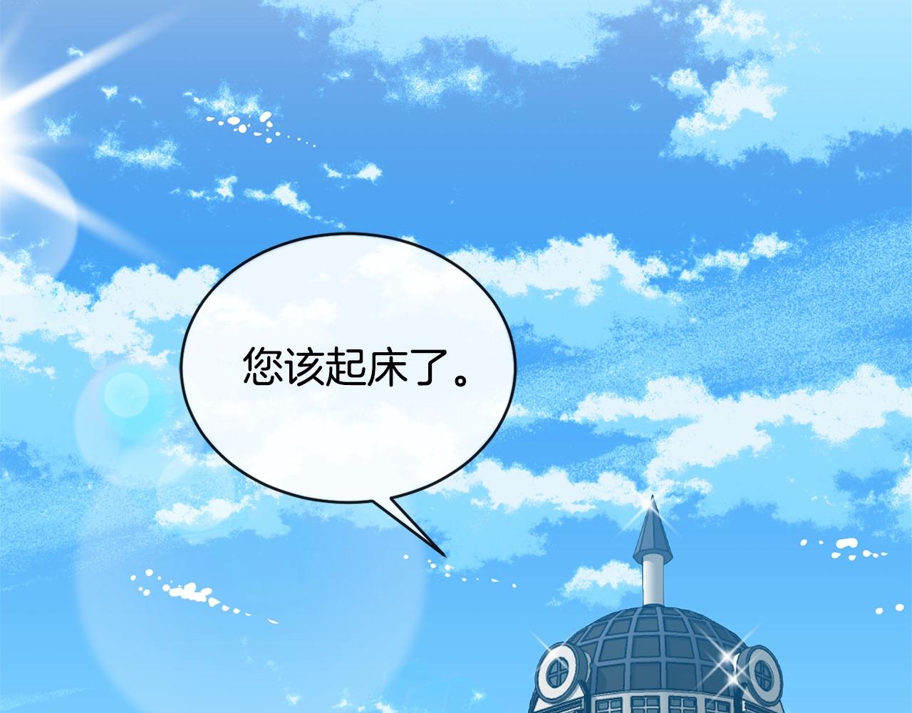 第2话 我是富婆了？118