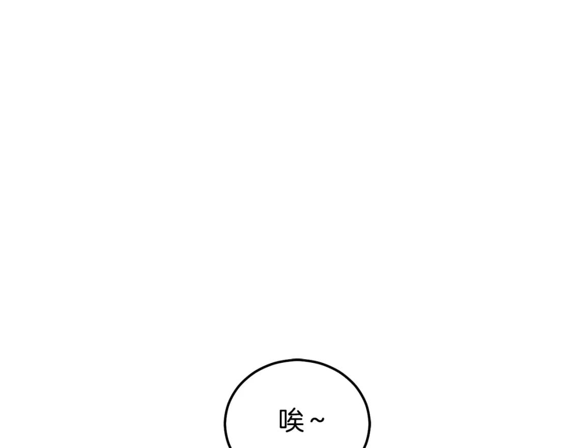 第71话 哥哥要背叛家族？215
