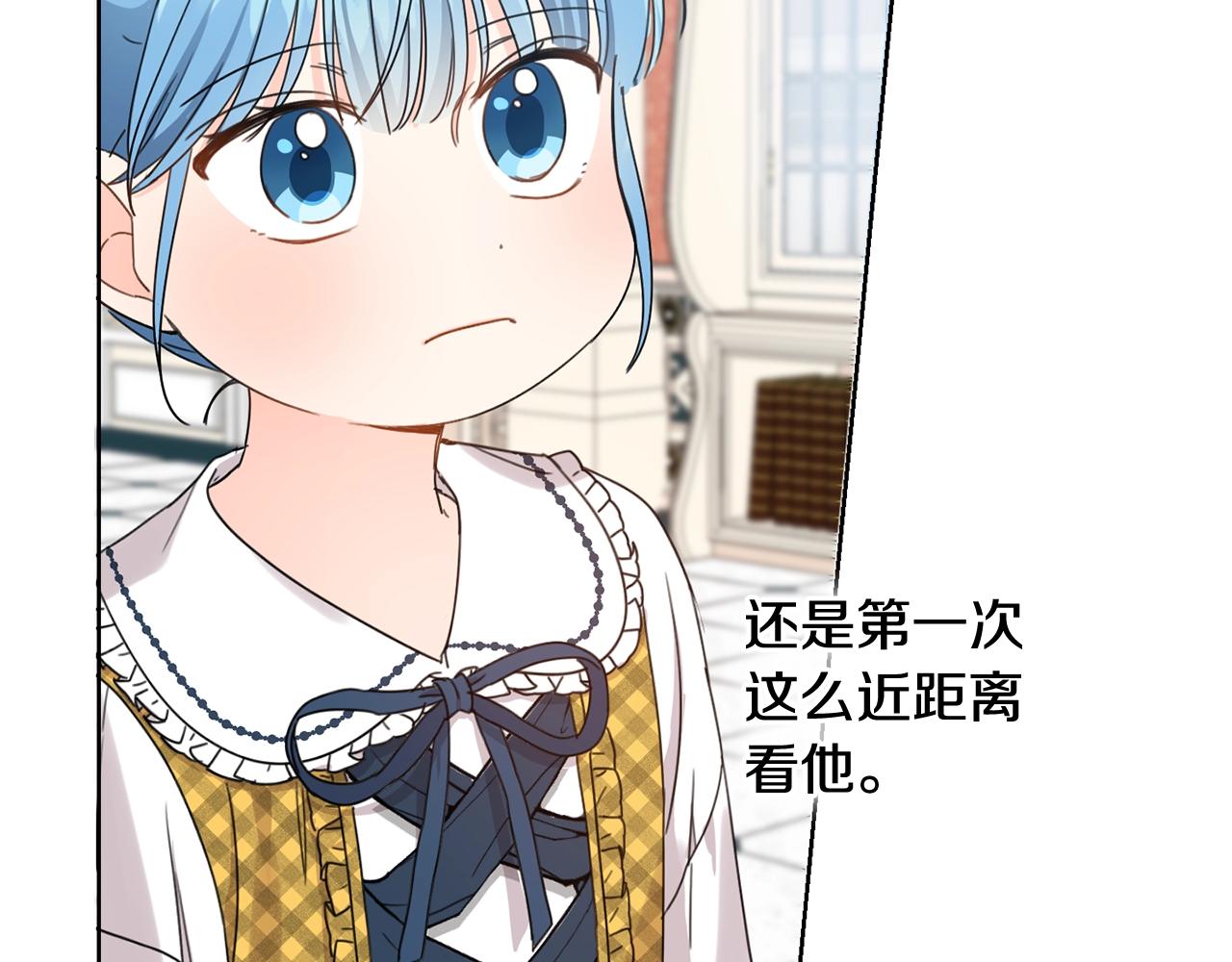 第10话 怪物的女儿81