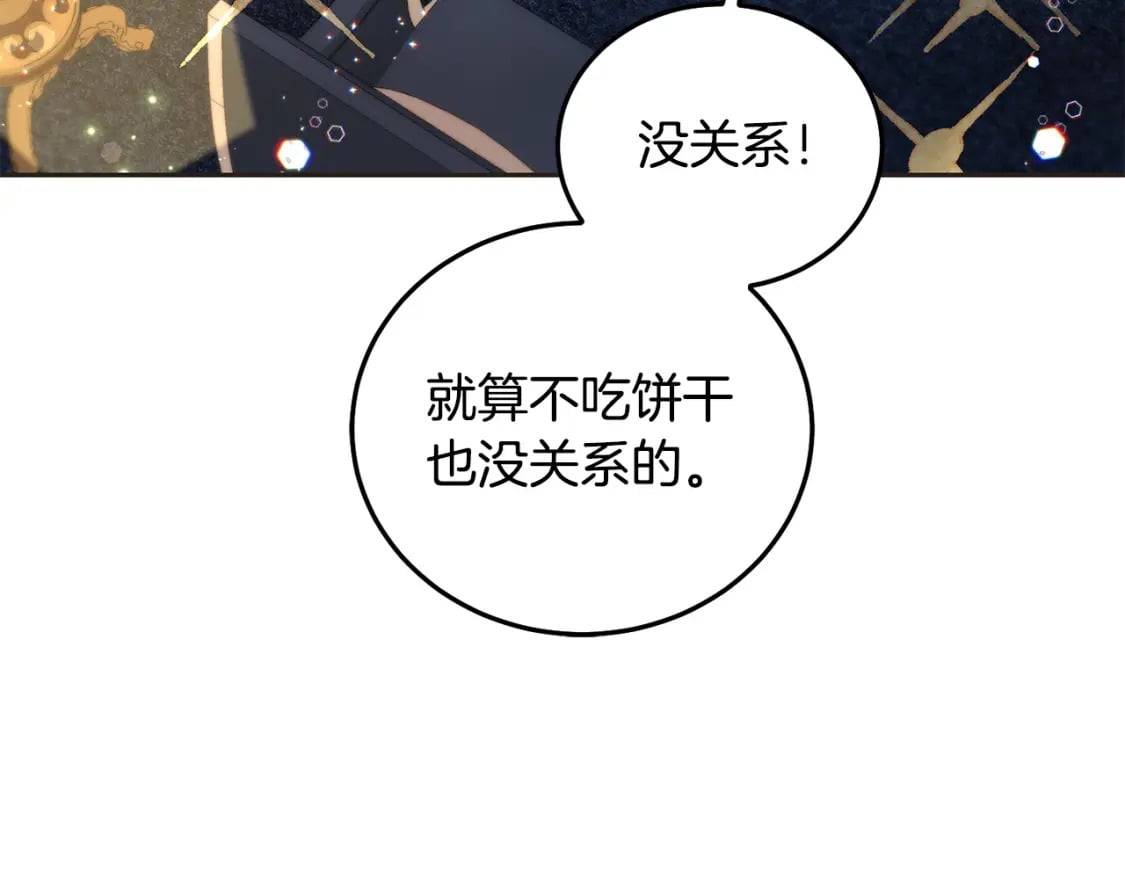 第79话 实验体191