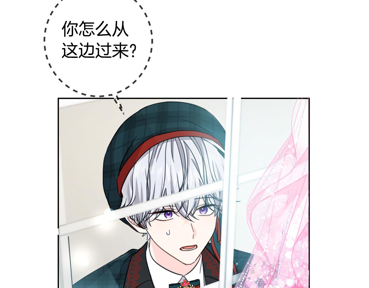 第51话 拿美食诱惑我？147