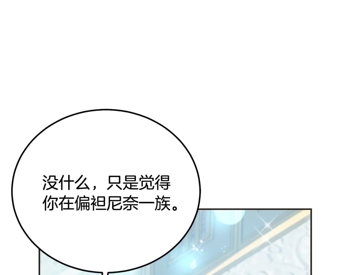 第87话 处刑88