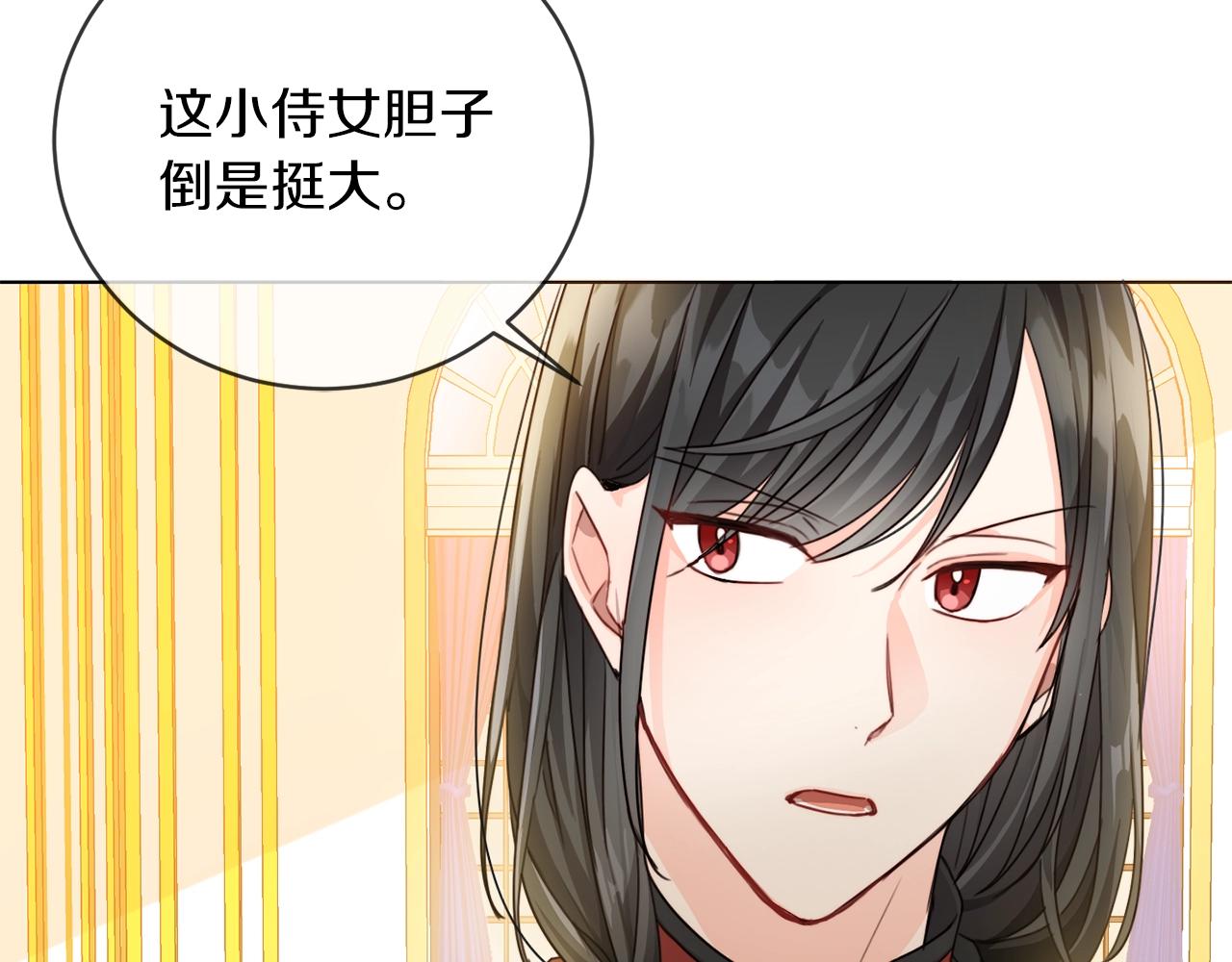 第4话 我有哥哥了？4
