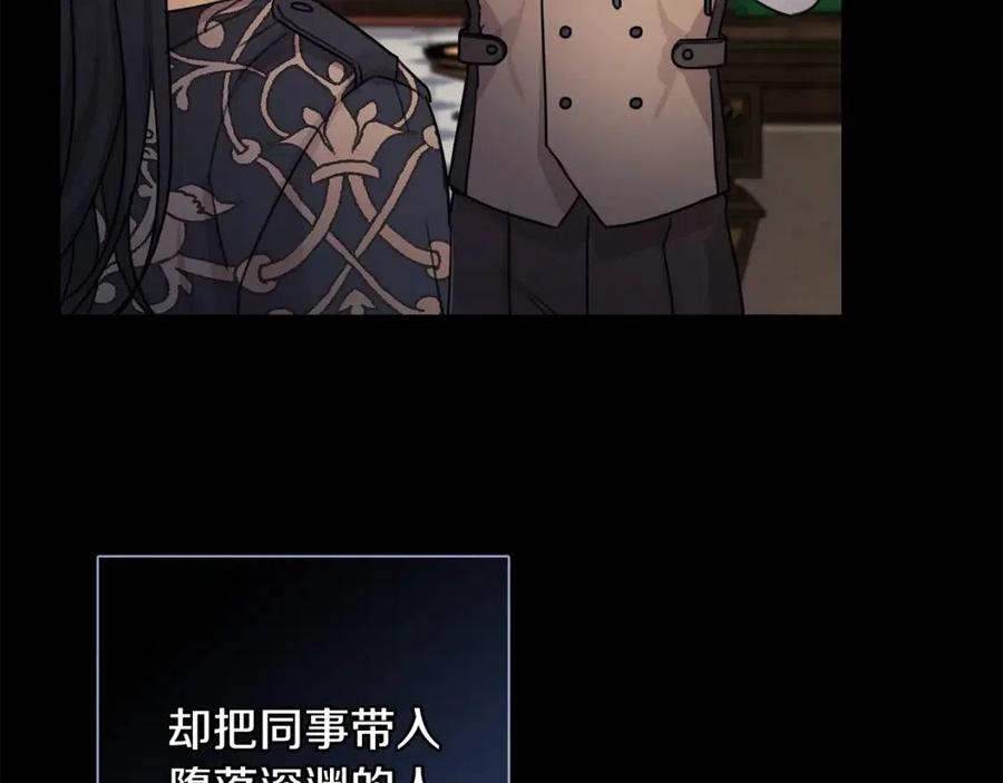 第42话 军纪毒瘤79
