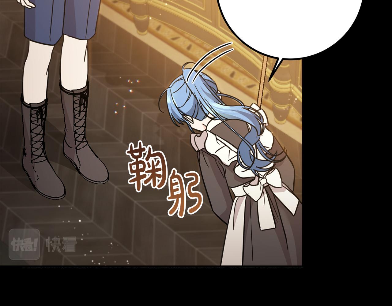 第55话 救命恩人118