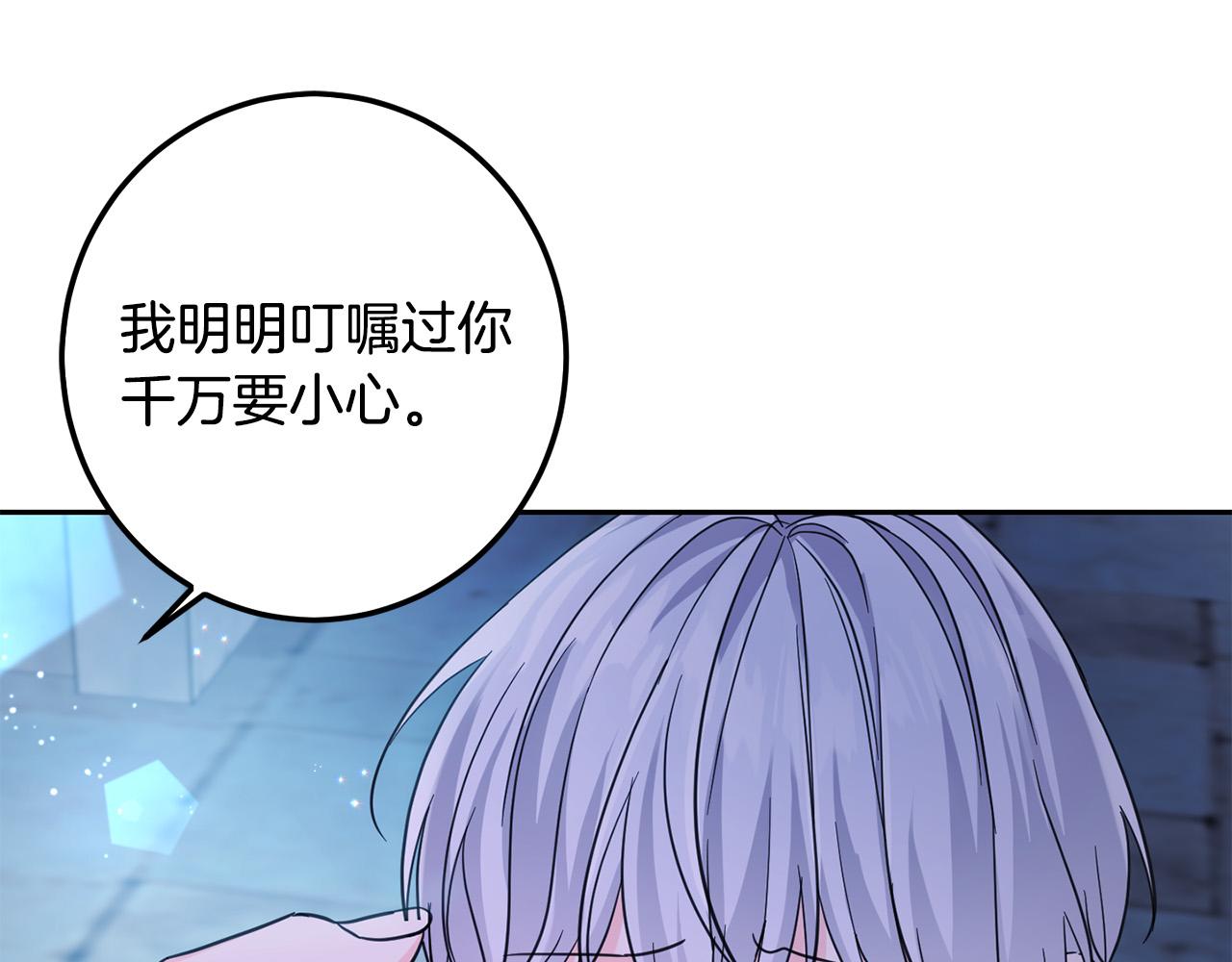 第55话 救命恩人11