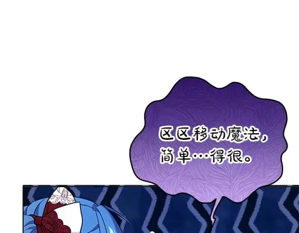第117话 清醒119