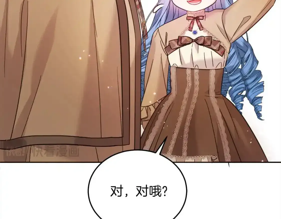 第93话 我儿子没有魅力？74