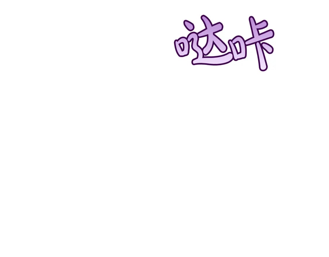第78话 龙骑士的诅咒39