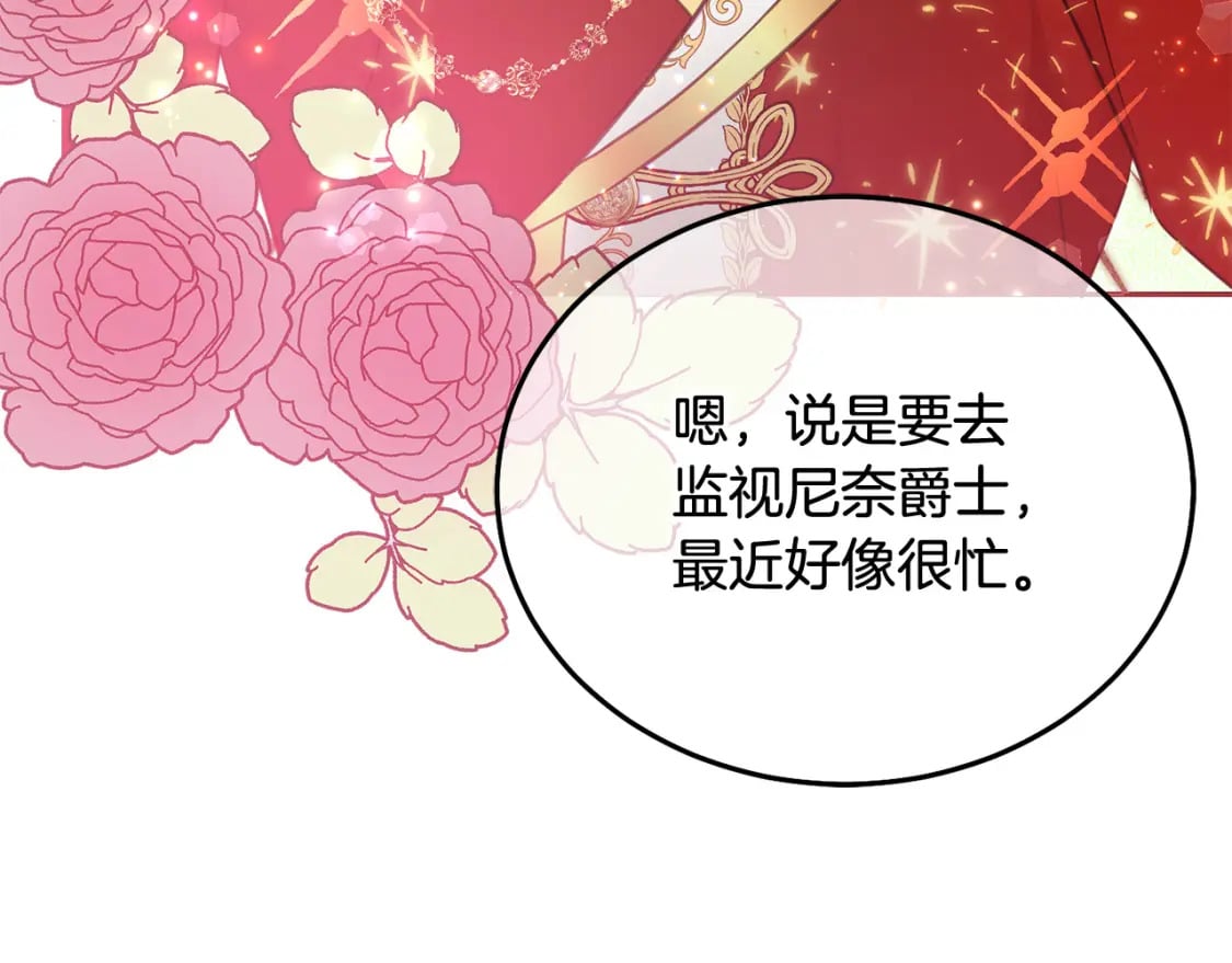第89话 照顾爸爸！55