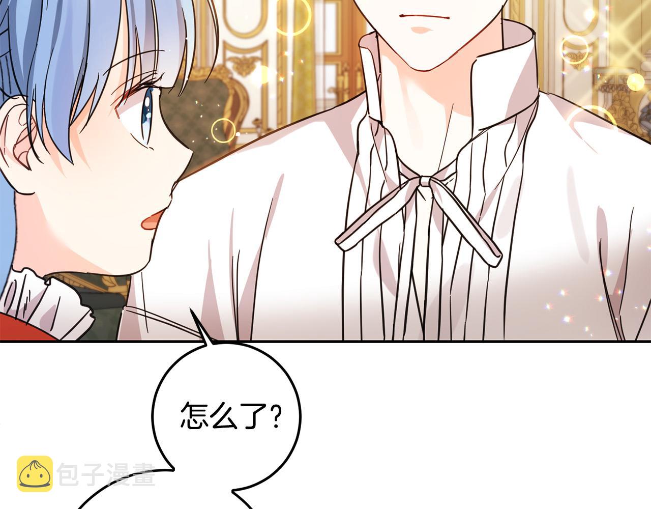 第60话 你竟然打我？！109