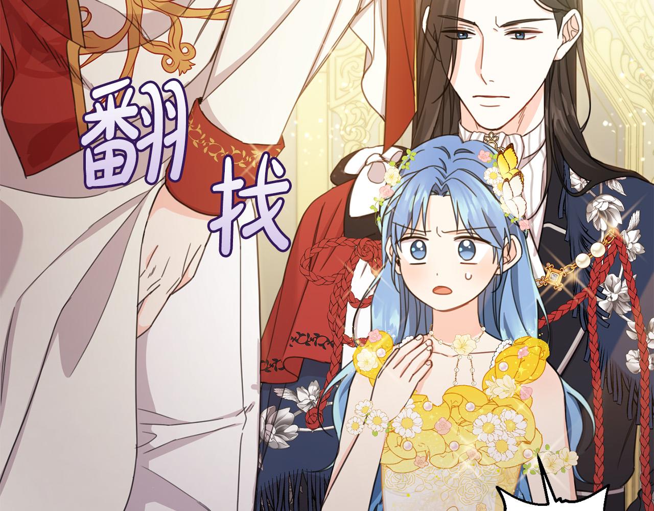 第51话 拿美食诱惑我？31