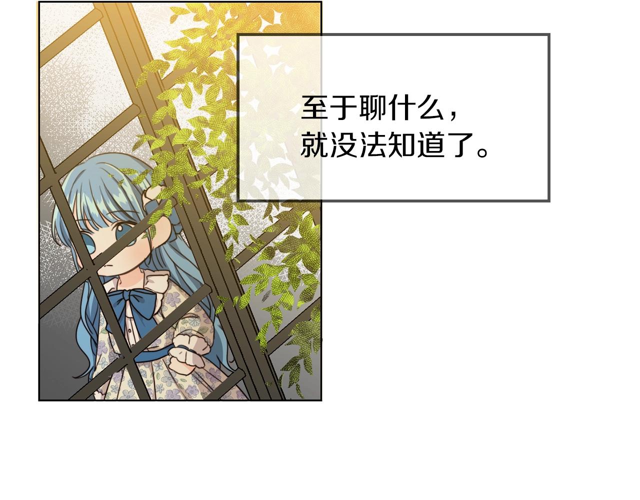 第4话 我有哥哥了？105