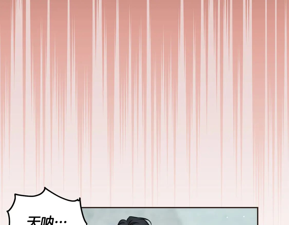 第88话 最好的朋友60