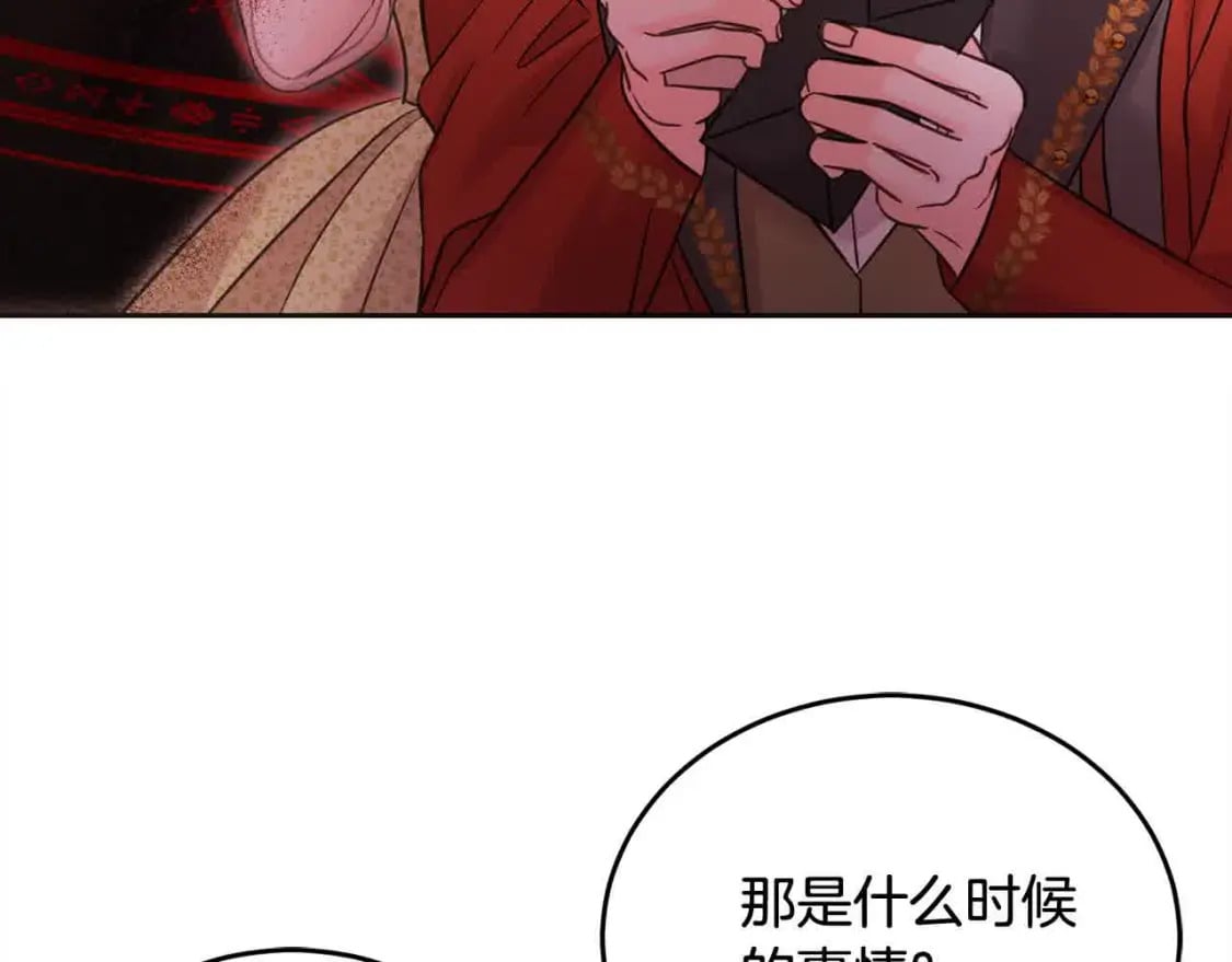 第94话 联手9