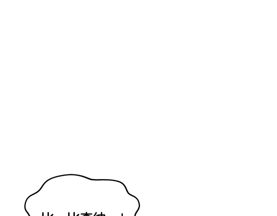 第71话 哥哥要背叛家族？81
