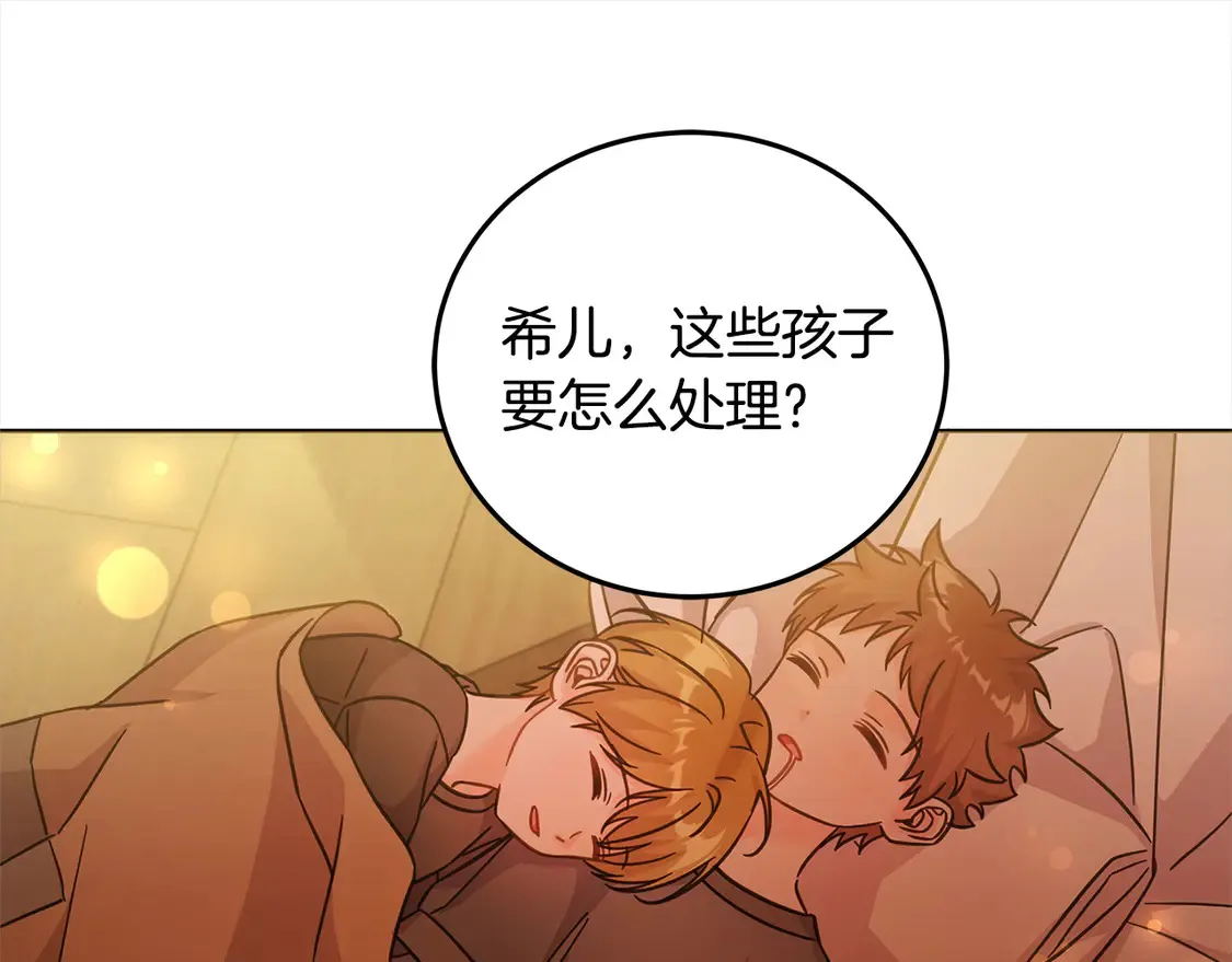 第100话 她一直在找你120