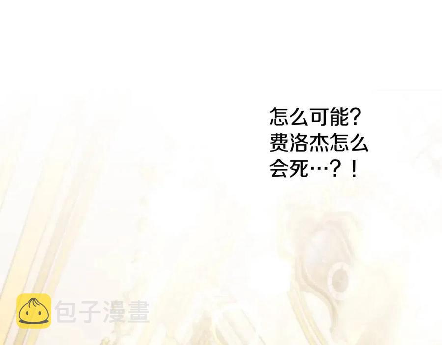 第34话 葬礼11