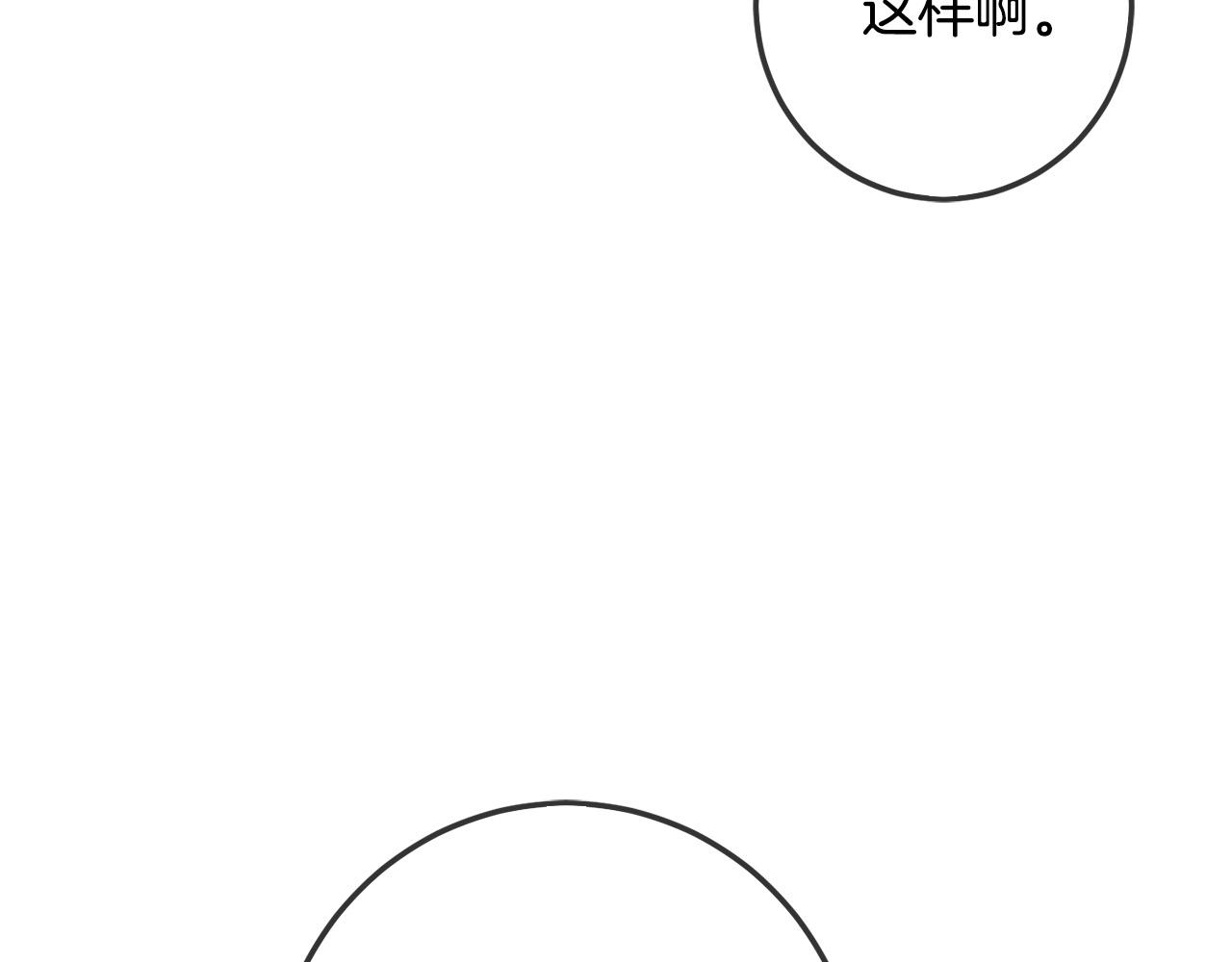 第61话 搞破坏162